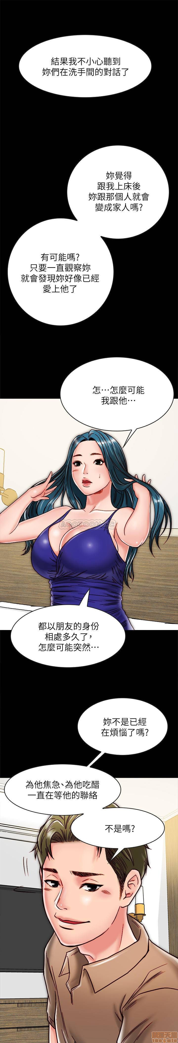 A Strange Cohabitation Raw Chapter 11 Page 33