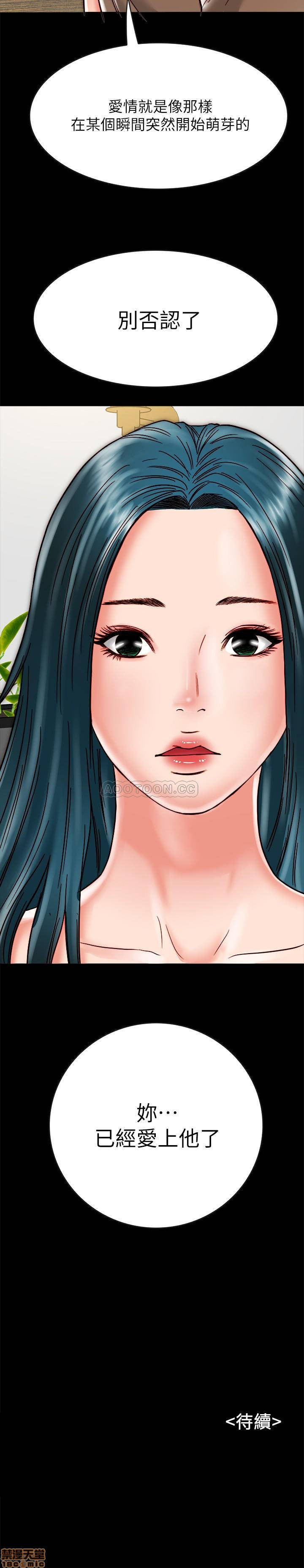 A Strange Cohabitation Raw Chapter 11 Page 34
