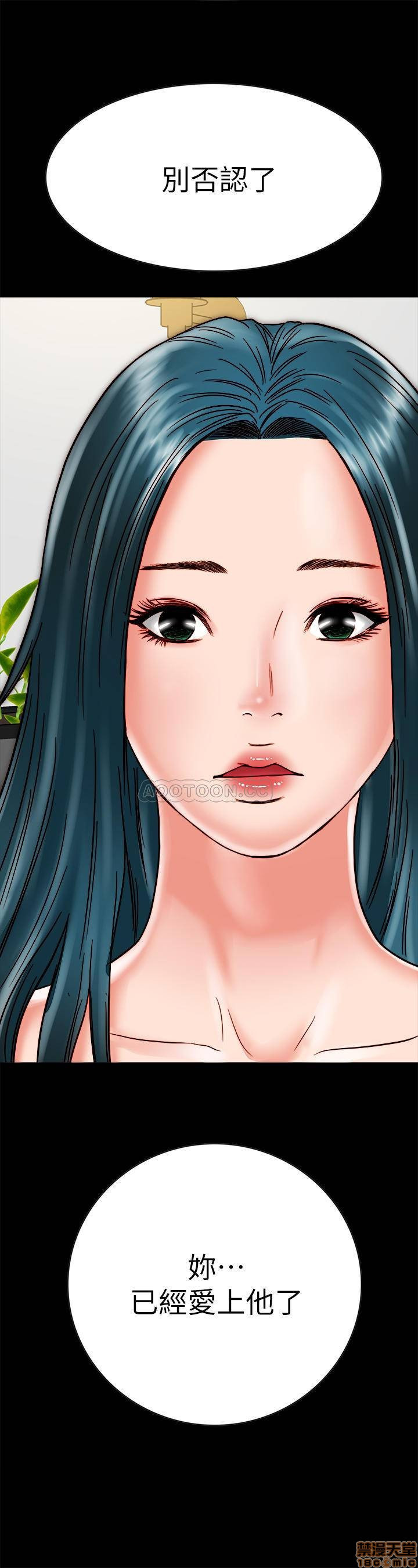 A Strange Cohabitation Raw Chapter 12 Page 1
