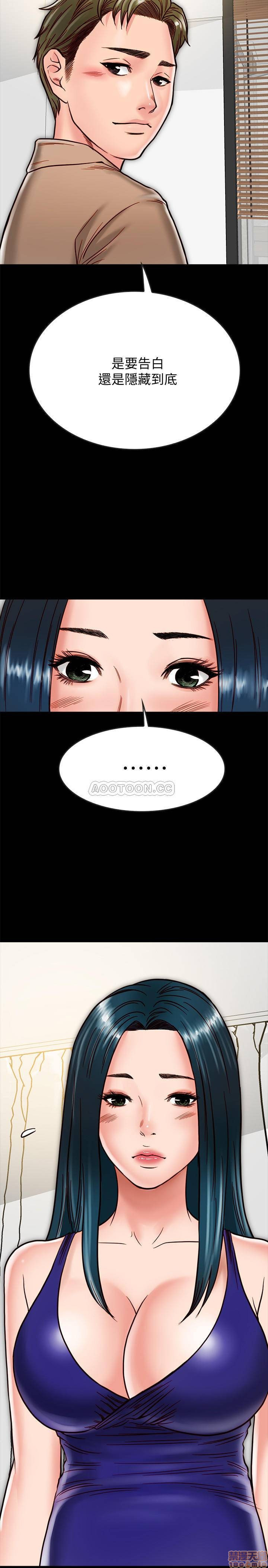 A Strange Cohabitation Raw Chapter 12 Page 13