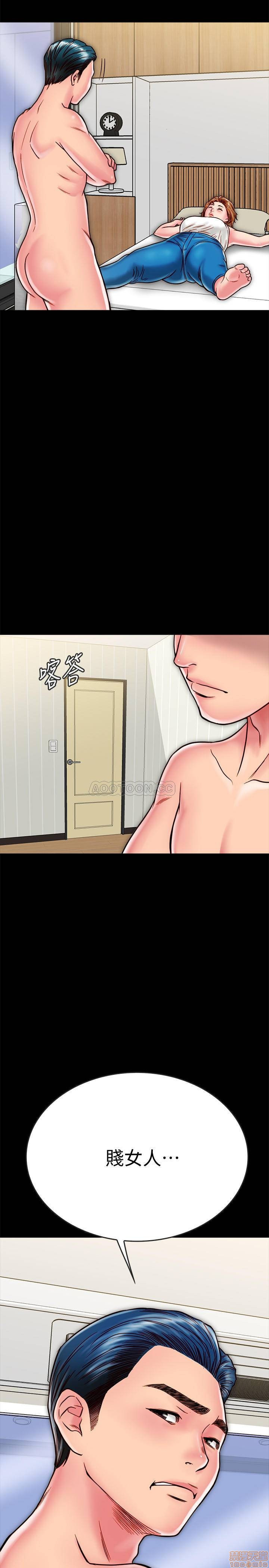 A Strange Cohabitation Raw Chapter 12 Page 20