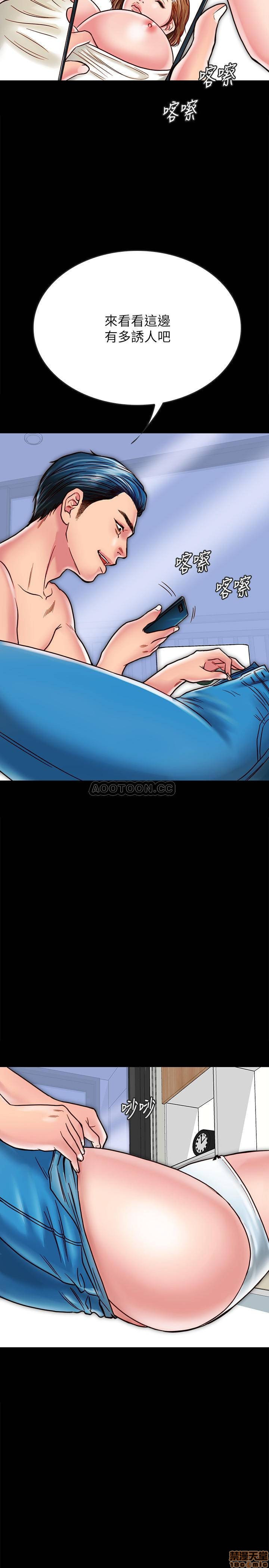 A Strange Cohabitation Raw Chapter 12 Page 24