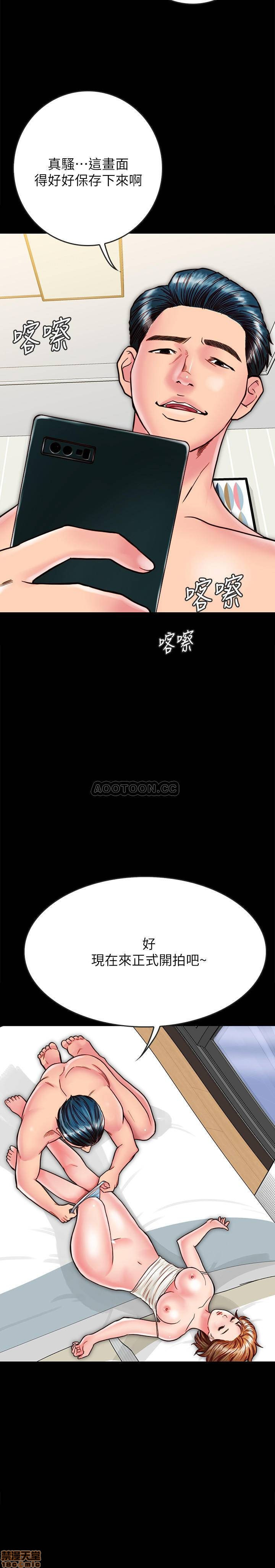 A Strange Cohabitation Raw Chapter 12 Page 27
