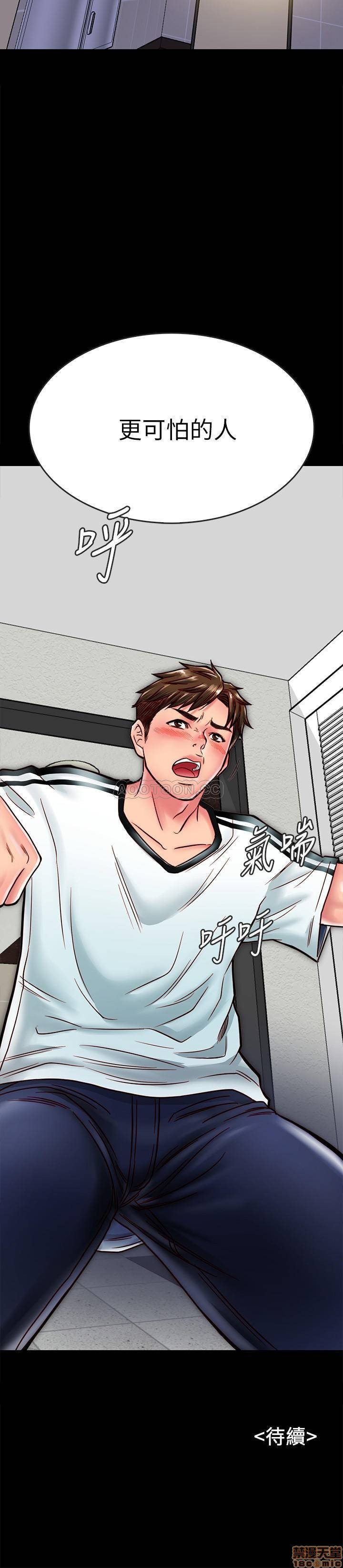 A Strange Cohabitation Raw Chapter 12 Page 38