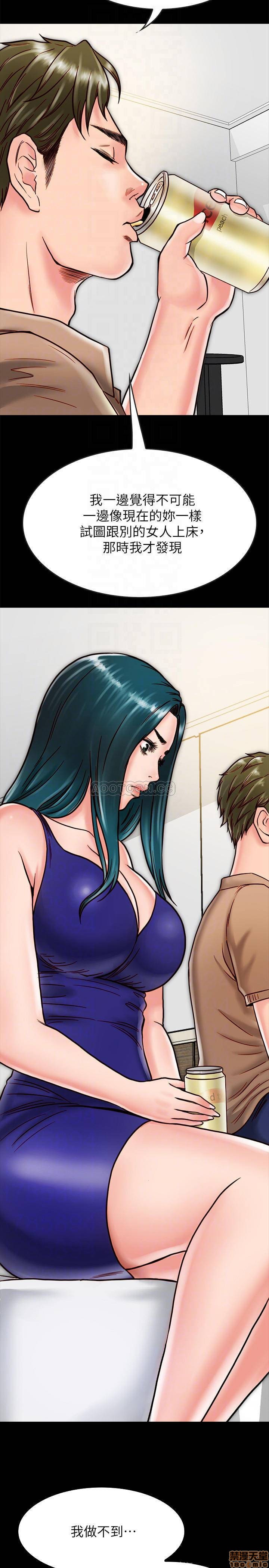 A Strange Cohabitation Raw Chapter 12 Page 8