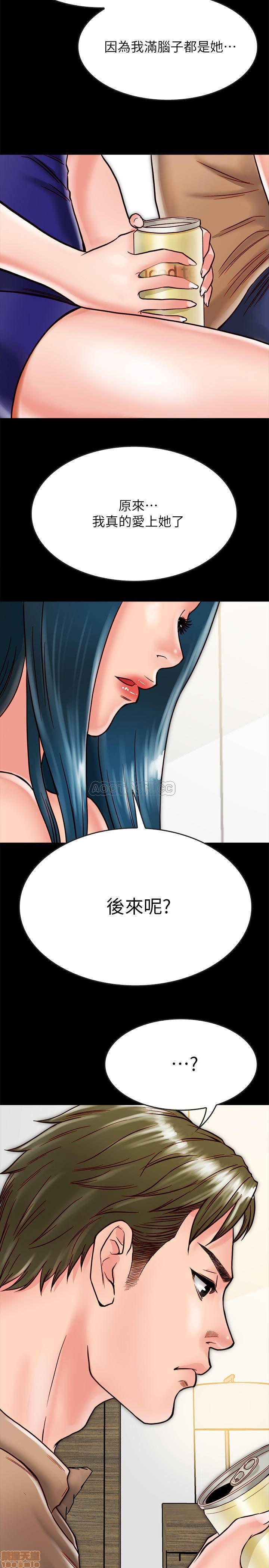 A Strange Cohabitation Raw Chapter 12 Page 9