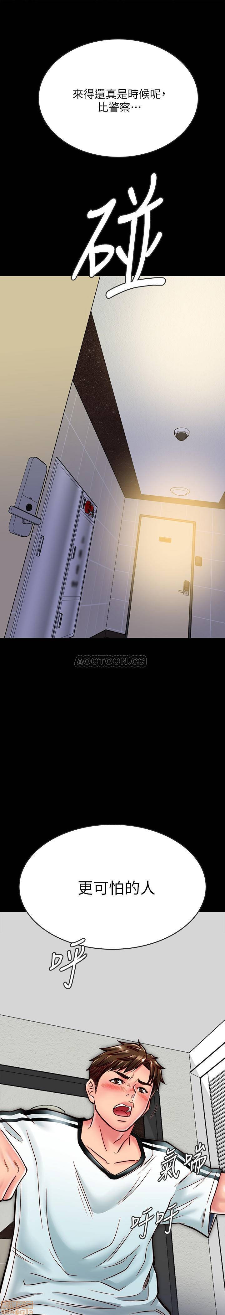 A Strange Cohabitation Raw Chapter 13 Page 1