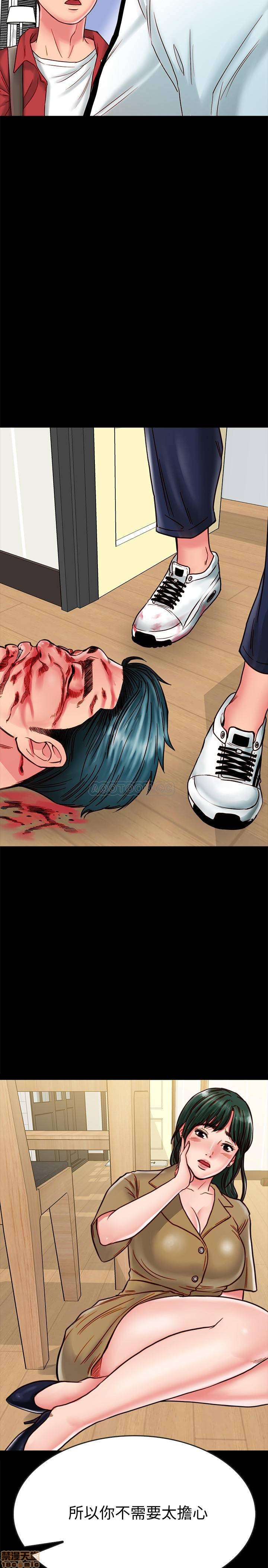 A Strange Cohabitation Raw Chapter 13 Page 16