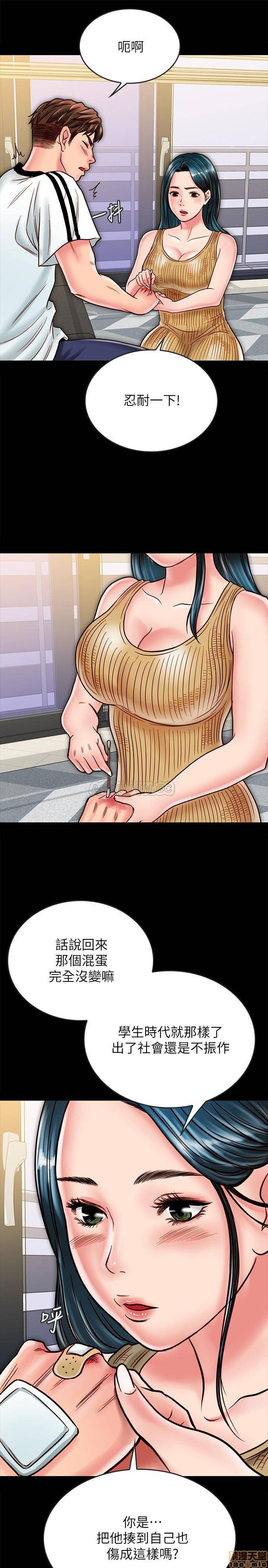 A Strange Cohabitation Raw Chapter 13 Page 25