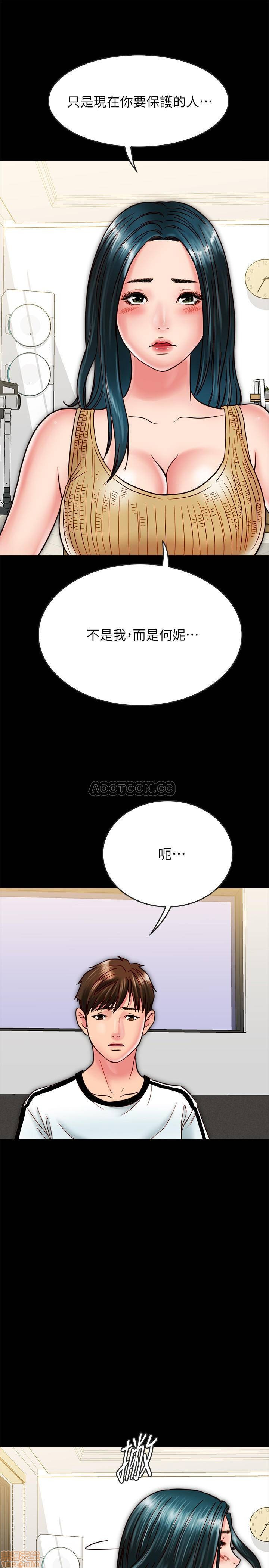 A Strange Cohabitation Raw Chapter 13 Page 30