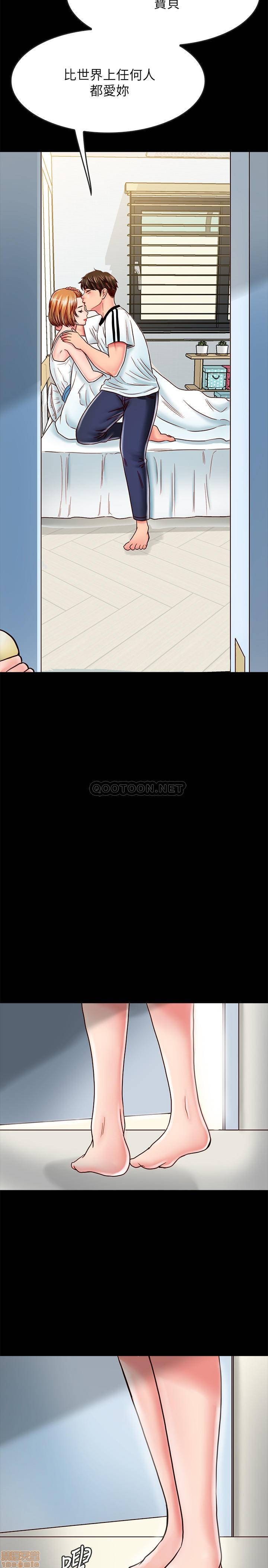 A Strange Cohabitation Raw Chapter 14 Page 19
