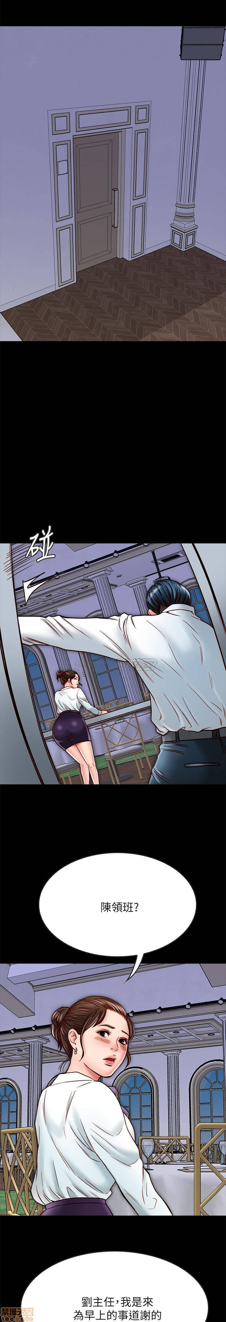 A Strange Cohabitation Raw Chapter 14 Page 26