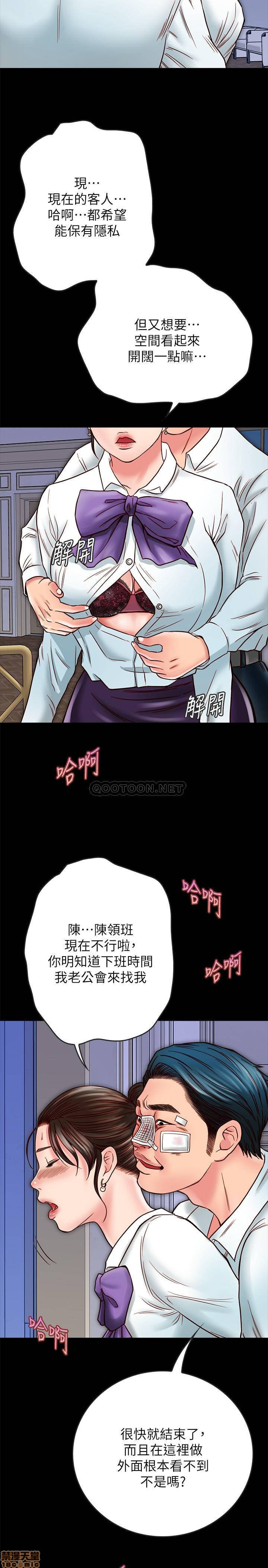 A Strange Cohabitation Raw Chapter 14 Page 28