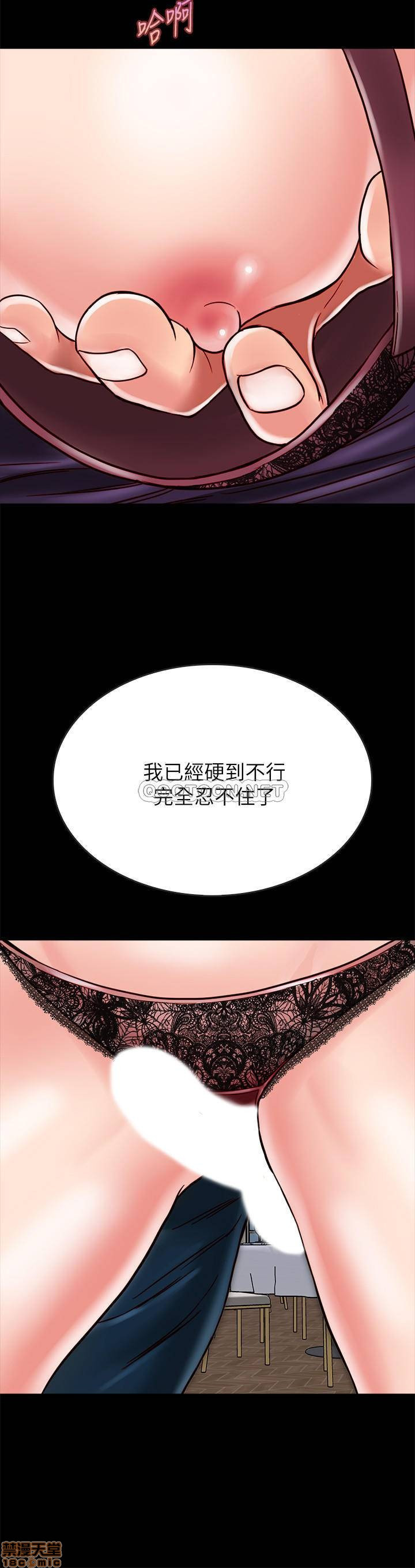 A Strange Cohabitation Raw Chapter 14 Page 29