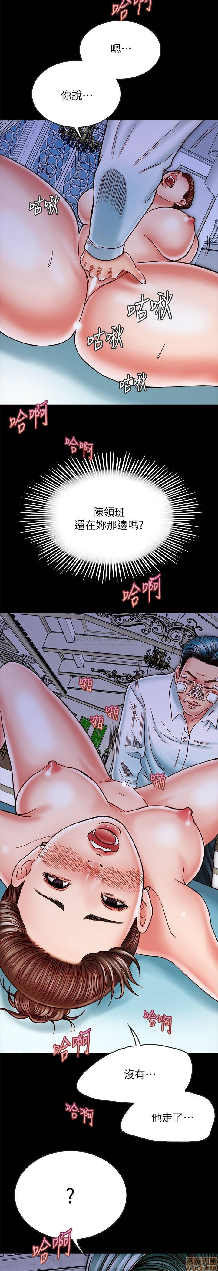 A Strange Cohabitation Raw Chapter 15 Page 10