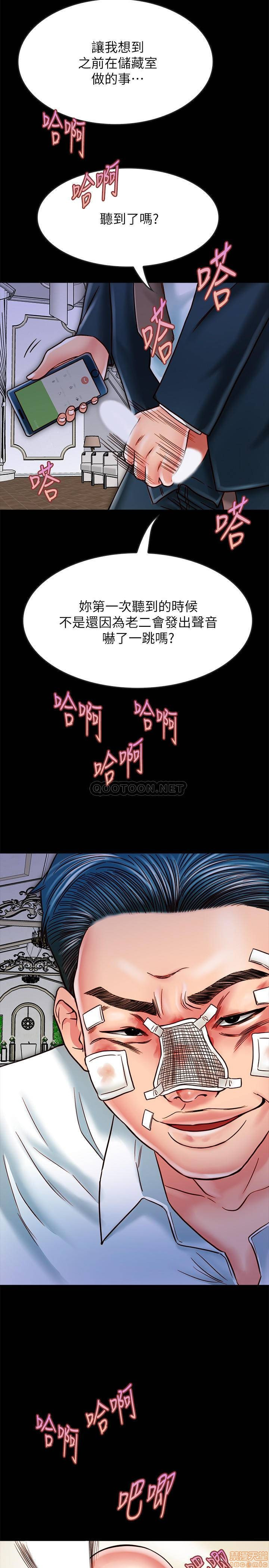 A Strange Cohabitation Raw Chapter 15 Page 20