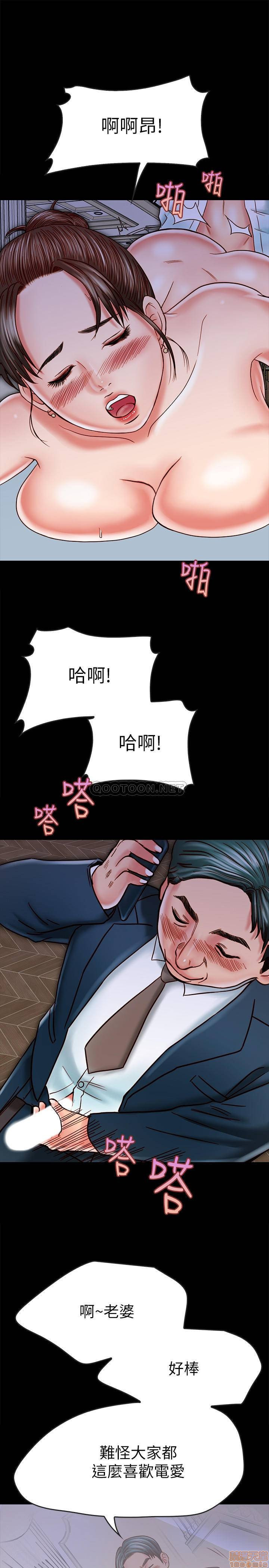 A Strange Cohabitation Raw Chapter 15 Page 22