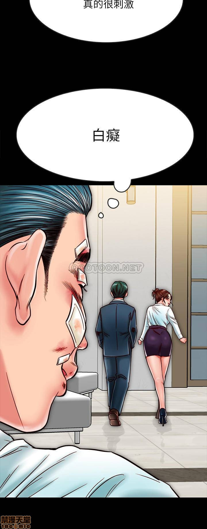 A Strange Cohabitation Raw Chapter 15 Page 32