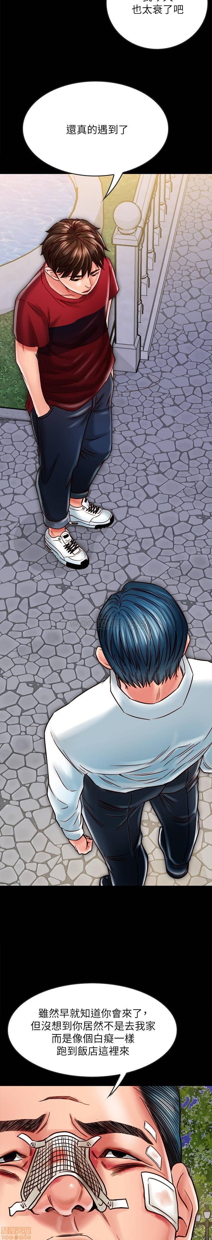 A Strange Cohabitation Raw Chapter 15 Page 34