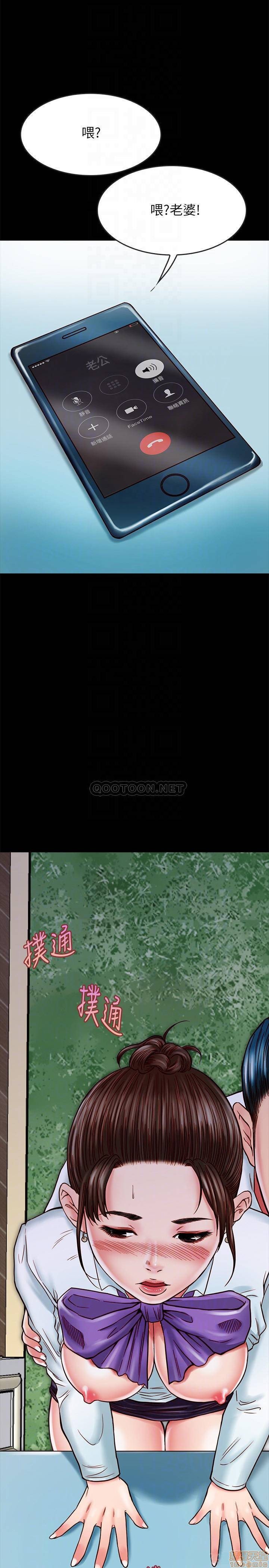 A Strange Cohabitation Raw Chapter 15 Page 5