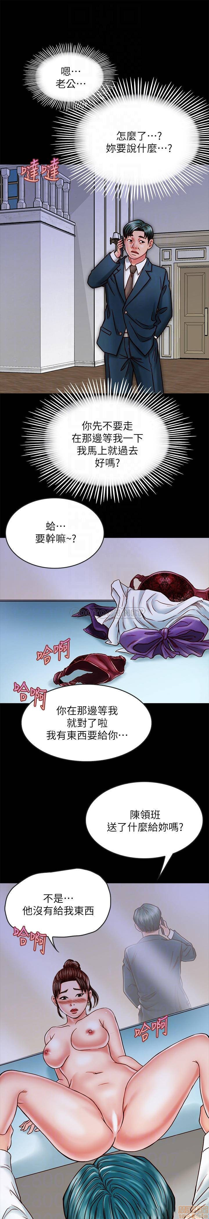 A Strange Cohabitation Raw Chapter 15 Page 7
