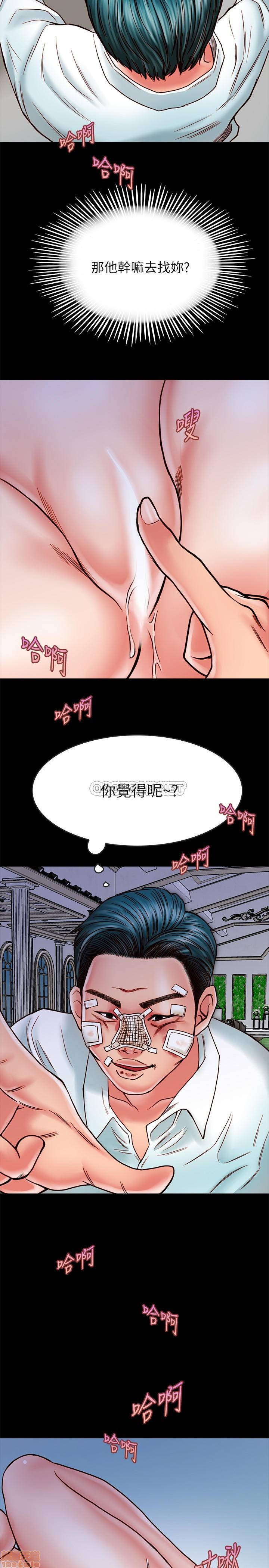 A Strange Cohabitation Raw Chapter 15 Page 8