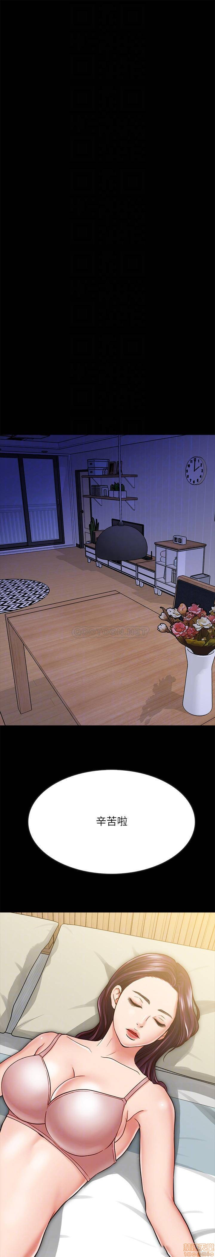A Strange Cohabitation Raw Chapter 16 Page 16