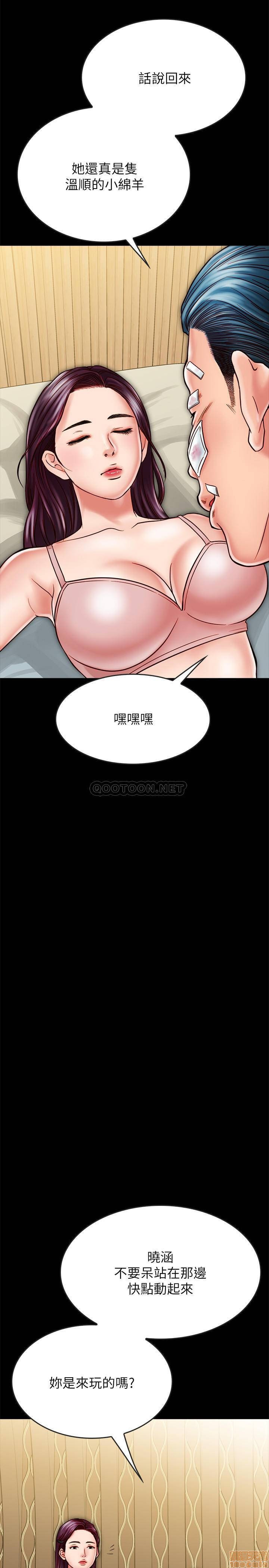 A Strange Cohabitation Raw Chapter 16 Page 19