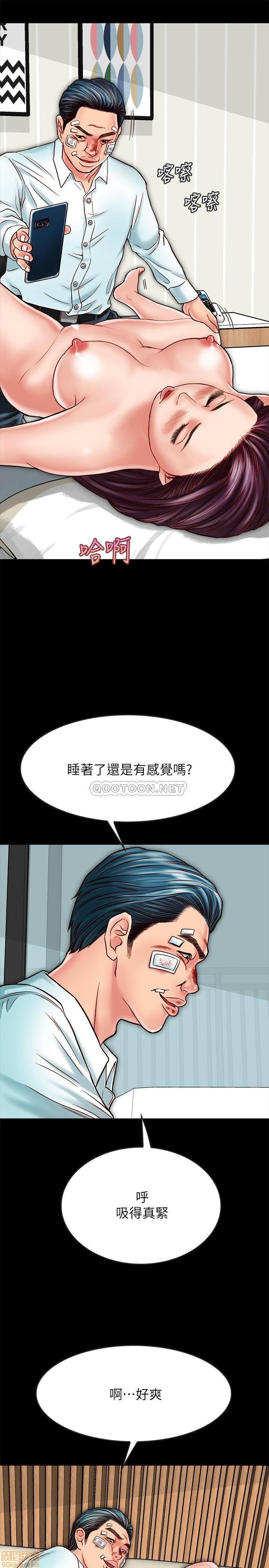 A Strange Cohabitation Raw Chapter 16 Page 26