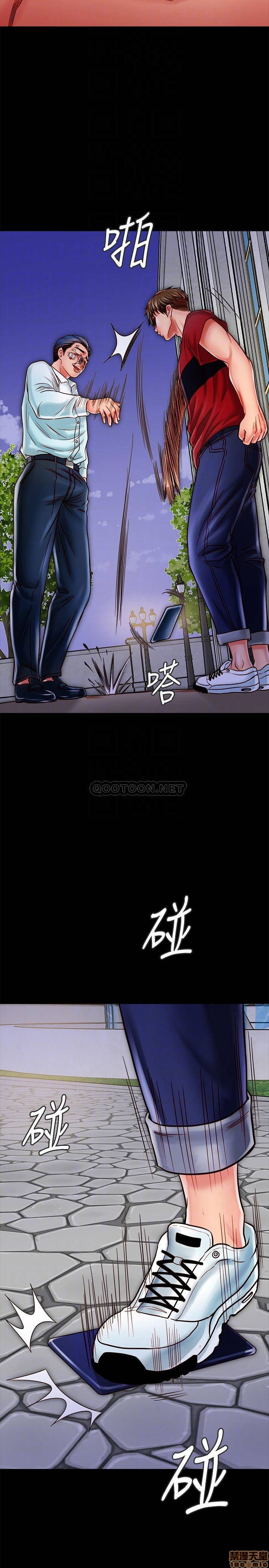 A Strange Cohabitation Raw Chapter 16 Page 7