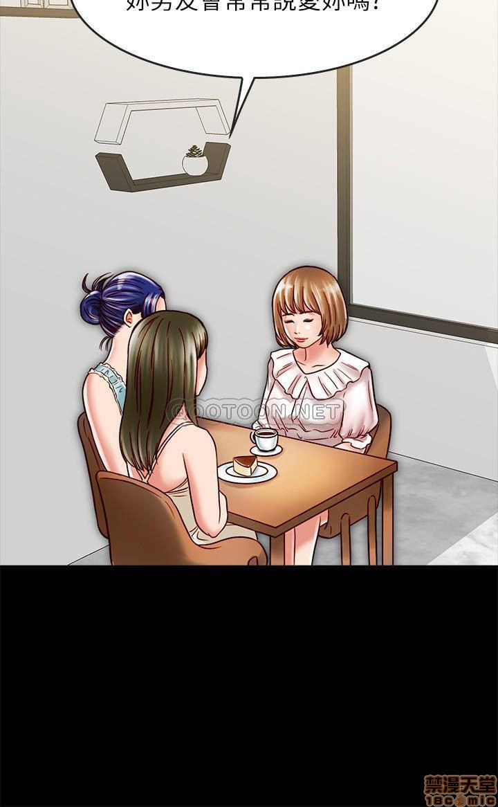 A Strange Cohabitation Raw Chapter 17 Page 33