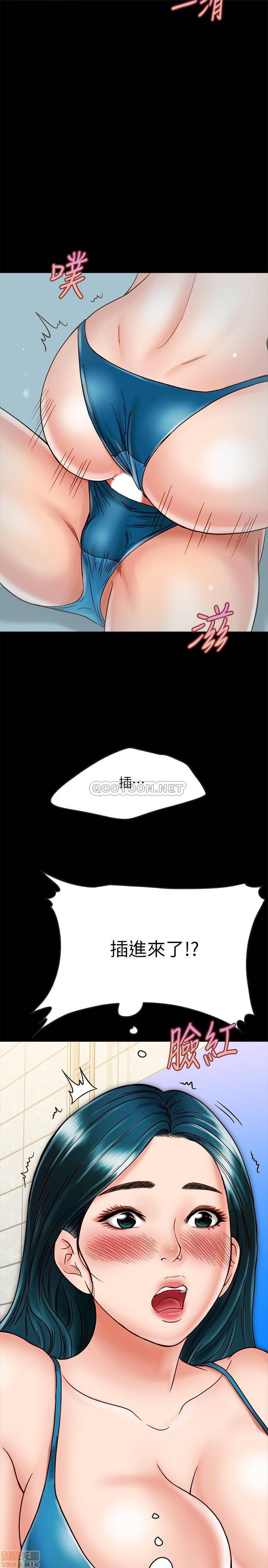 A Strange Cohabitation Raw Chapter 18 Page 24