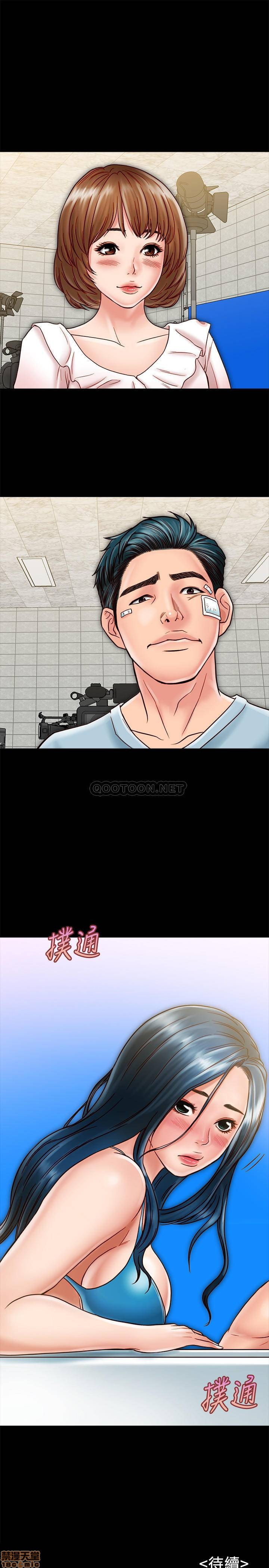 A Strange Cohabitation Raw Chapter 18 Page 32