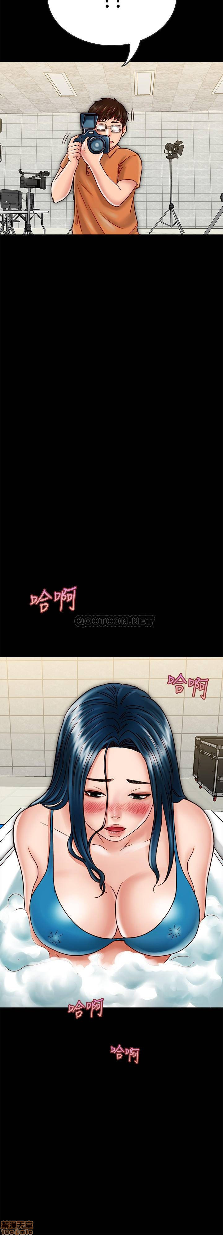 A Strange Cohabitation Raw Chapter 19 Page 22