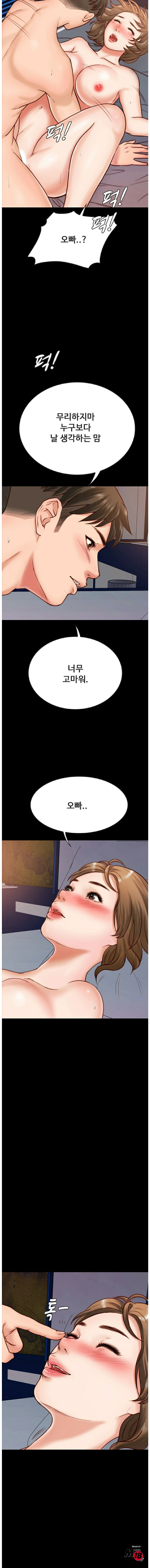 A Strange Cohabitation Raw Chapter 2 Page 18