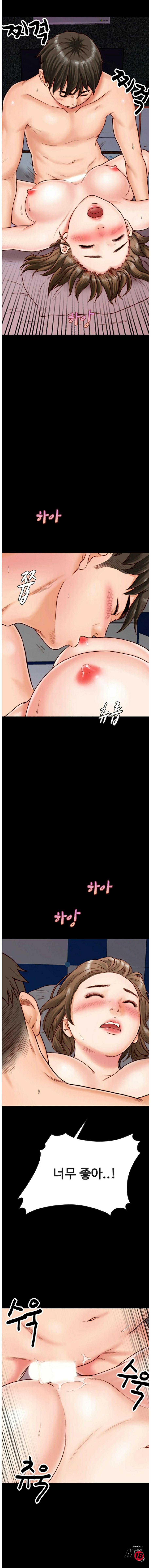 A Strange Cohabitation Raw Chapter 2 Page 20