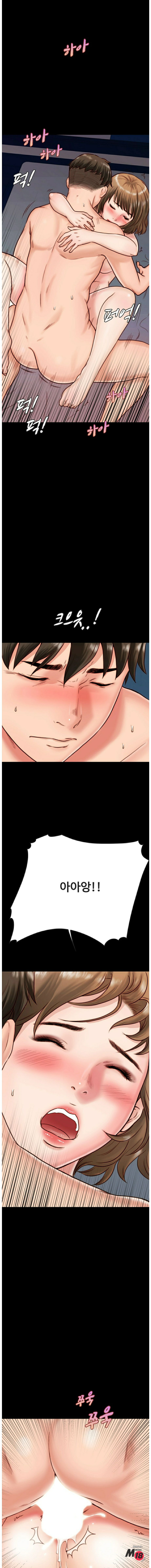 A Strange Cohabitation Raw Chapter 2 Page 21