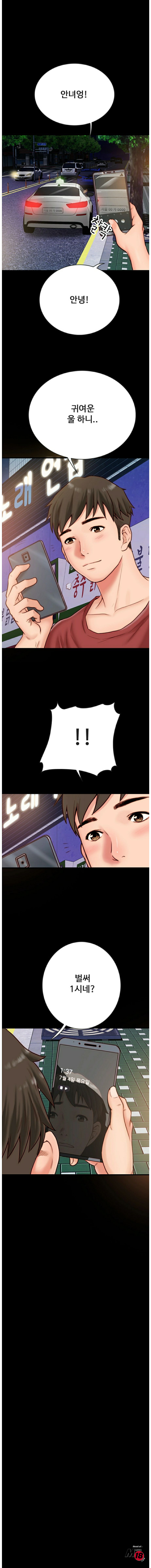 A Strange Cohabitation Raw Chapter 2 Page 24