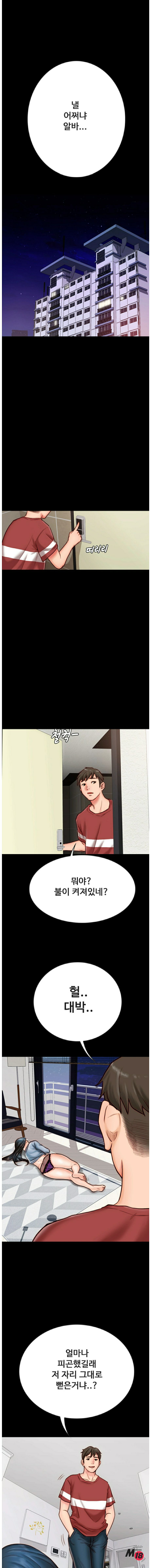 A Strange Cohabitation Raw Chapter 2 Page 25