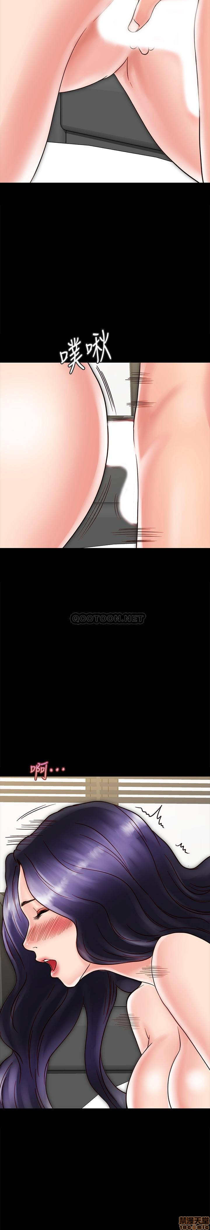A Strange Cohabitation Raw Chapter 20 Page 23