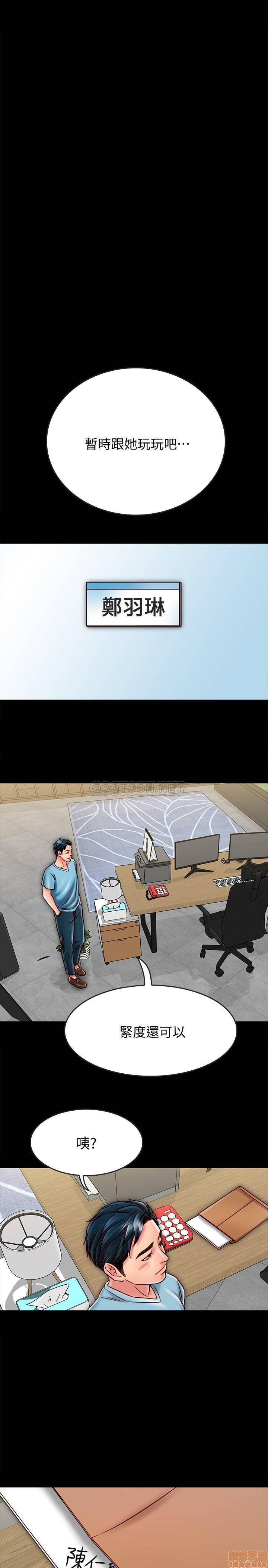 A Strange Cohabitation Raw Chapter 20 Page 26