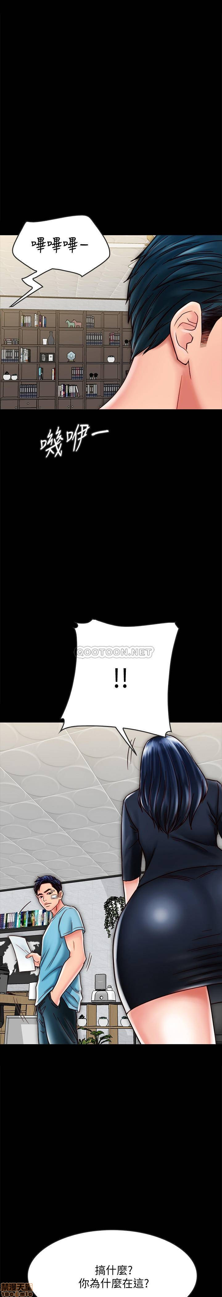 A Strange Cohabitation Raw Chapter 20 Page 28