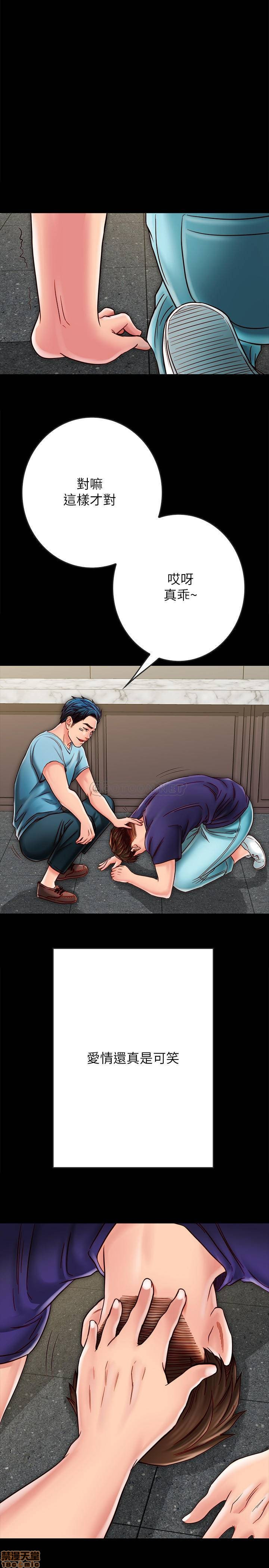 A Strange Cohabitation Raw Chapter 21 Page 18