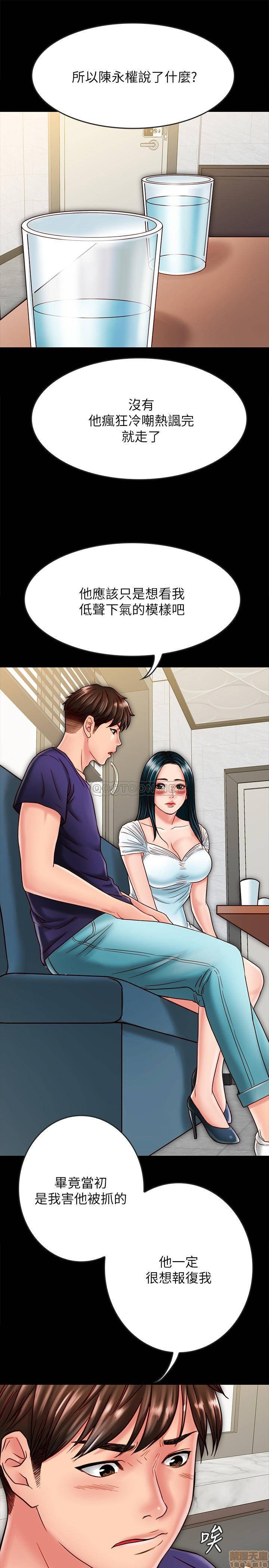 A Strange Cohabitation Raw Chapter 21 Page 21