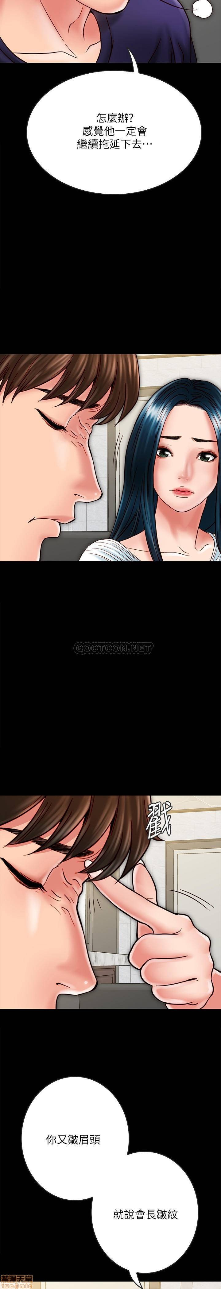 A Strange Cohabitation Raw Chapter 21 Page 22
