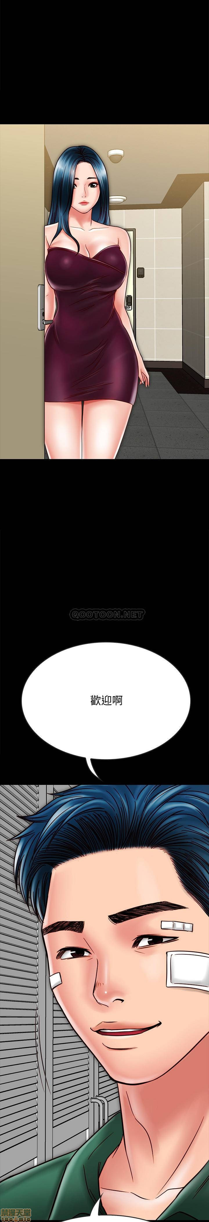 A Strange Cohabitation Raw Chapter 21 Page 29