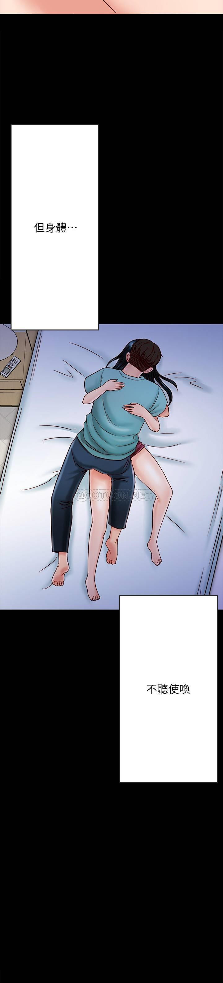A Strange Cohabitation Raw Chapter 24 Page 13