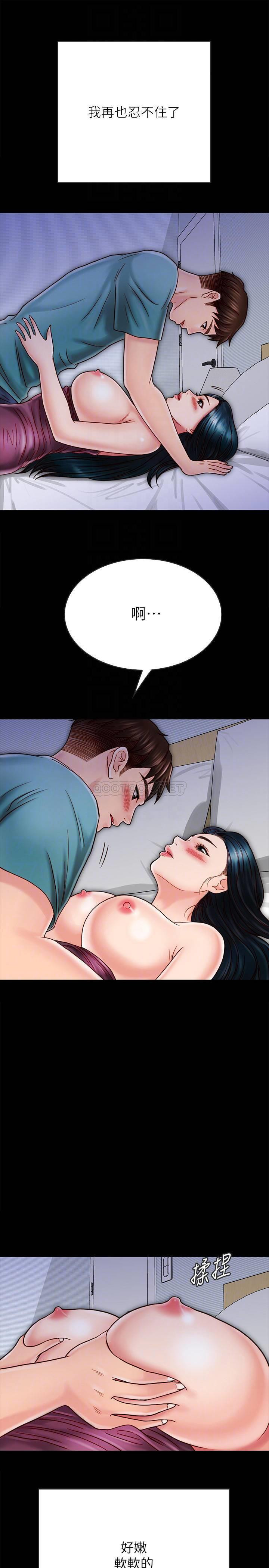 A Strange Cohabitation Raw Chapter 24 Page 14