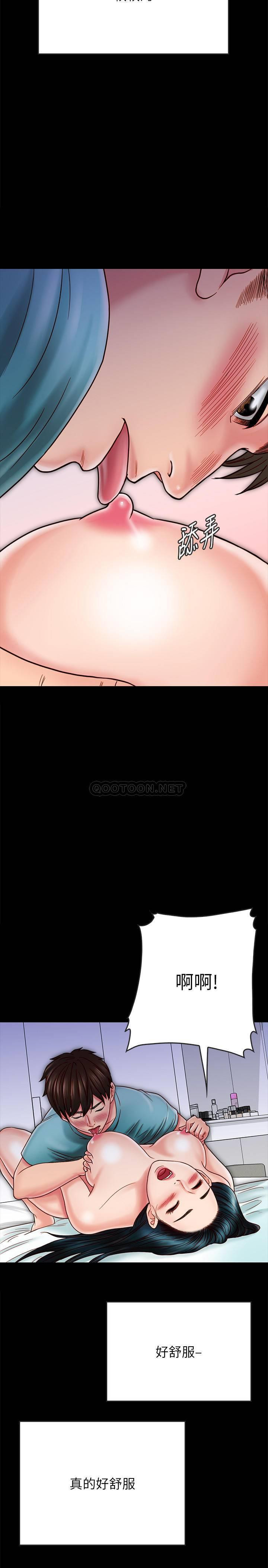A Strange Cohabitation Raw Chapter 24 Page 15