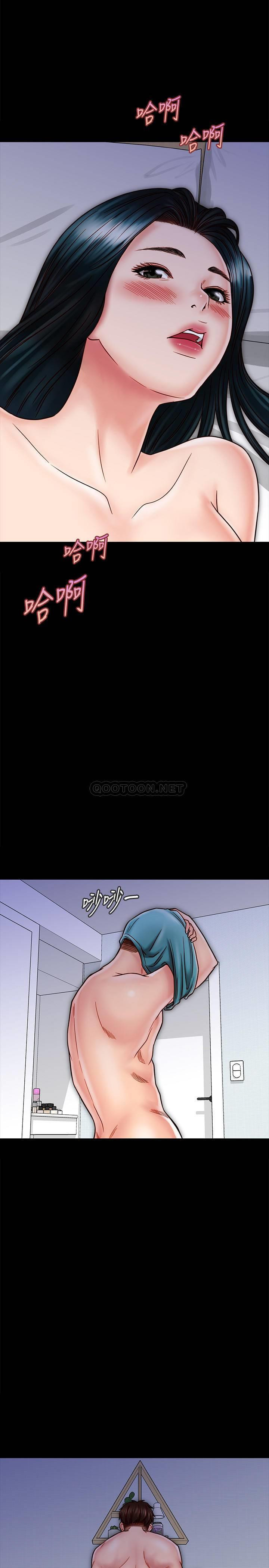 A Strange Cohabitation Raw Chapter 24 Page 23